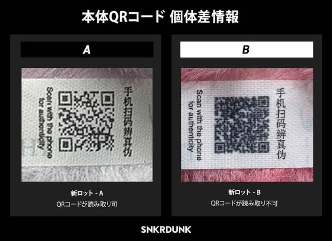 ラブブ　エナジー　シークレット