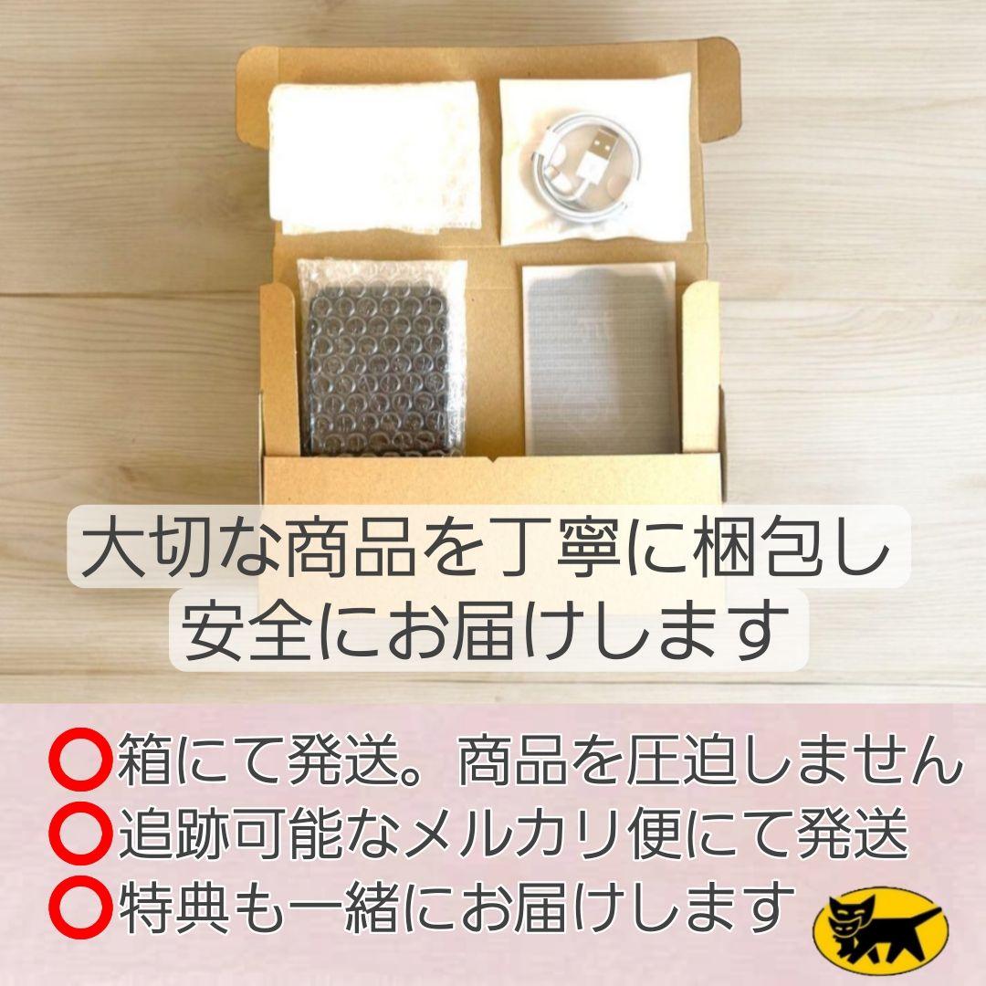 iPhone 12 128GB SIMフリー バッテリー新品100% グリーン