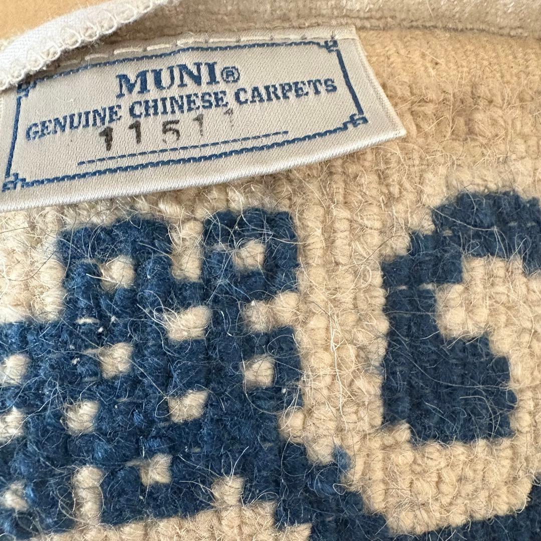 美品　MUNI ムニ絨毯　ラグ特大　クッション