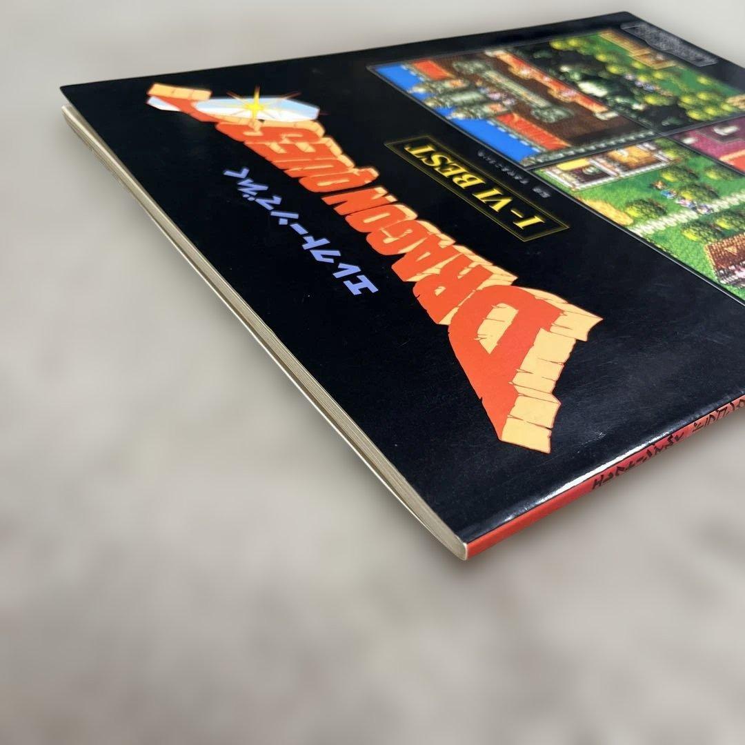 エレクトーンでひくドラゴンクエスト　I-Ⅵ BEST すぎやまこういち　楽譜