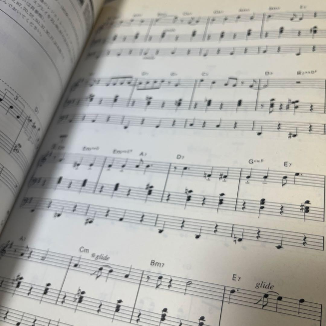 エレクトーンでひくドラゴンクエスト　I-Ⅵ BEST すぎやまこういち　楽譜