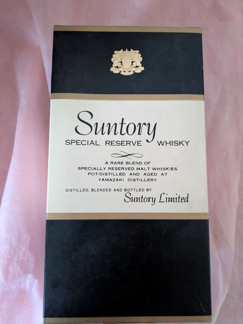 サントリーウイスキー & SPECIAL RESERVE セット 古酒
