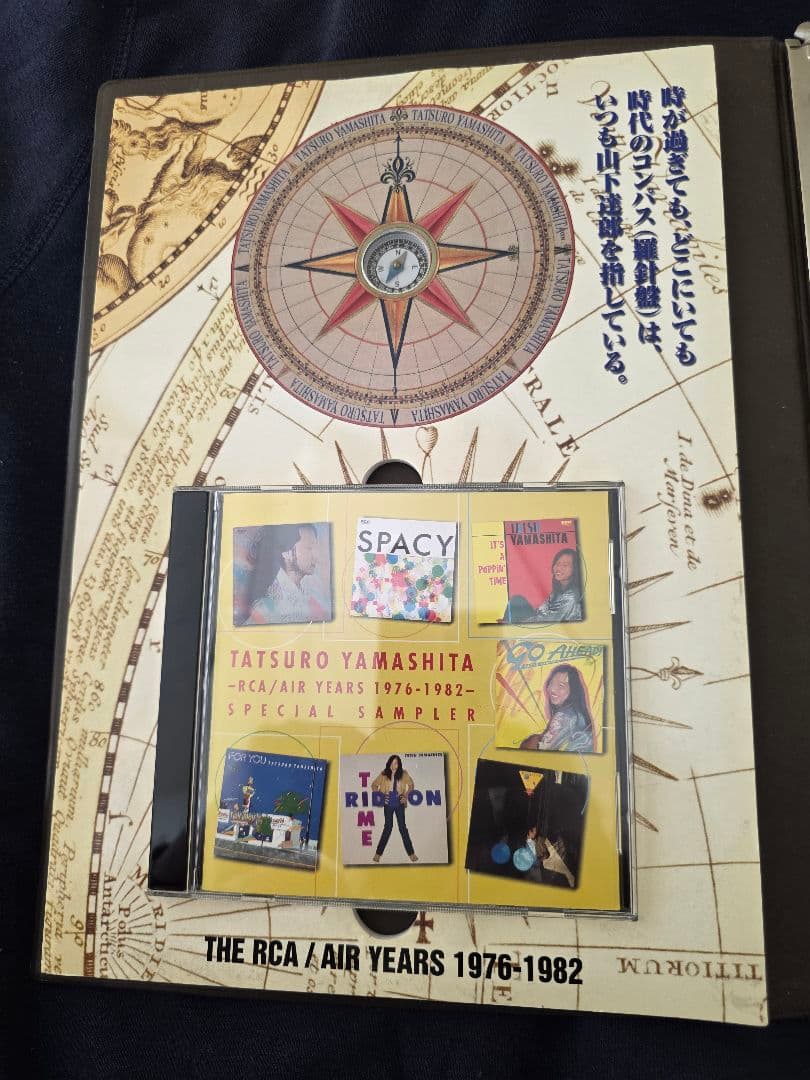 達郎ファン必見！Tatsuro Yamashita CD 「コンパス」バインダー