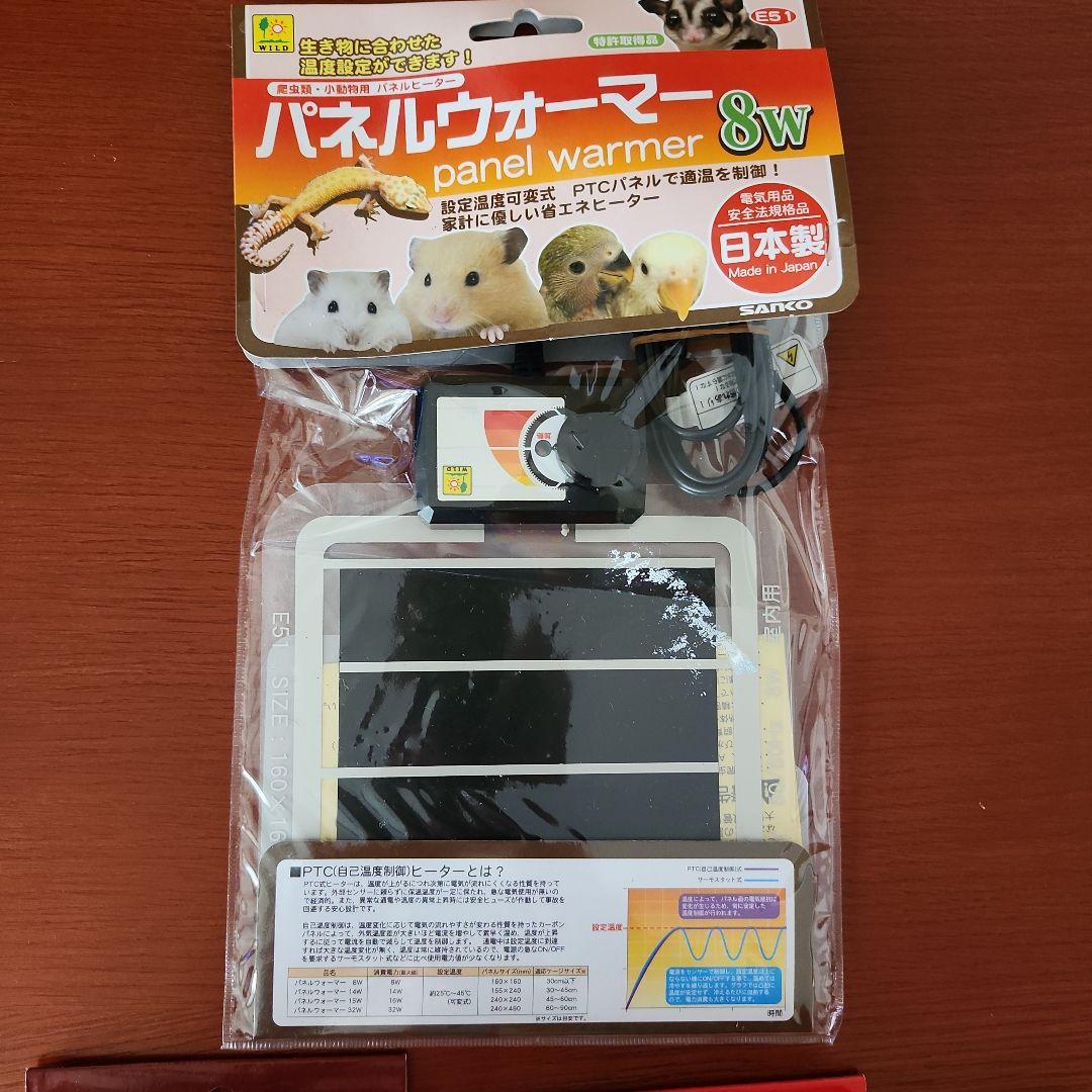 小鳥飼育セラミックヒーターセット 【破格・早い者勝ち】