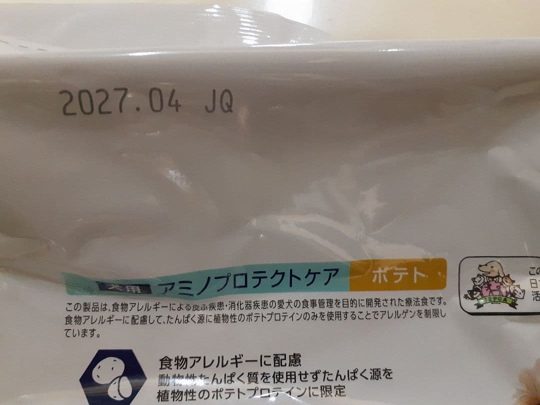 ミルクティー様ドクターズケア犬用療法食アミノプロテクトケアポテト3kg×2袋