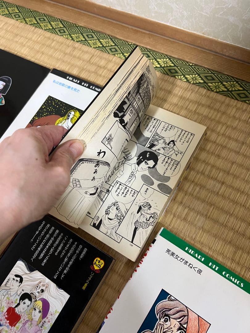 森由岐子　血液型　ホラー漫画セット　９冊セット レモンコミック　昭和レトロ