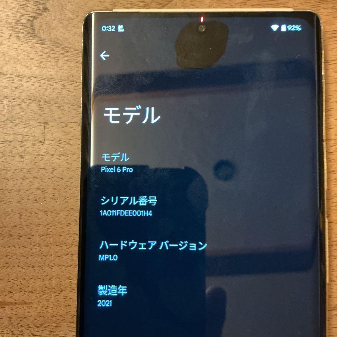 スマートフォン本体 Google pixle6pro