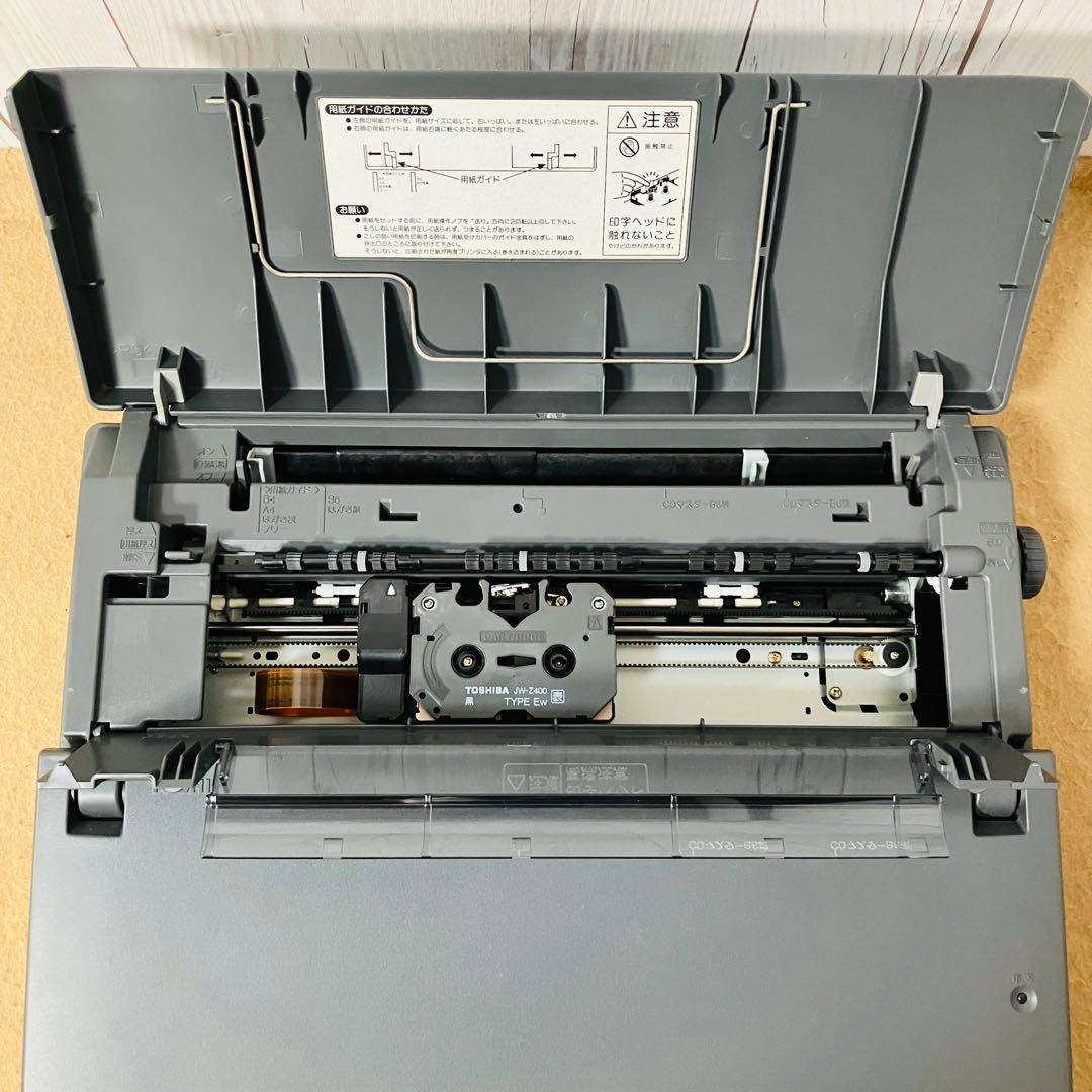 希少 TOSHIBA JW-V850 パーソナルワープロ Rupo 現状販売