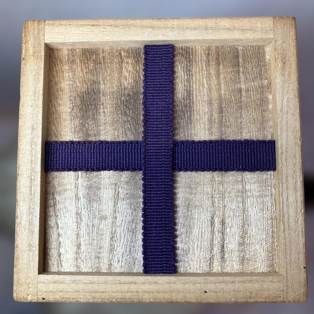 備前焼　末石泰節造　花瓶 花器 お洒落　フラワーベース 華道 生花 日本工芸会