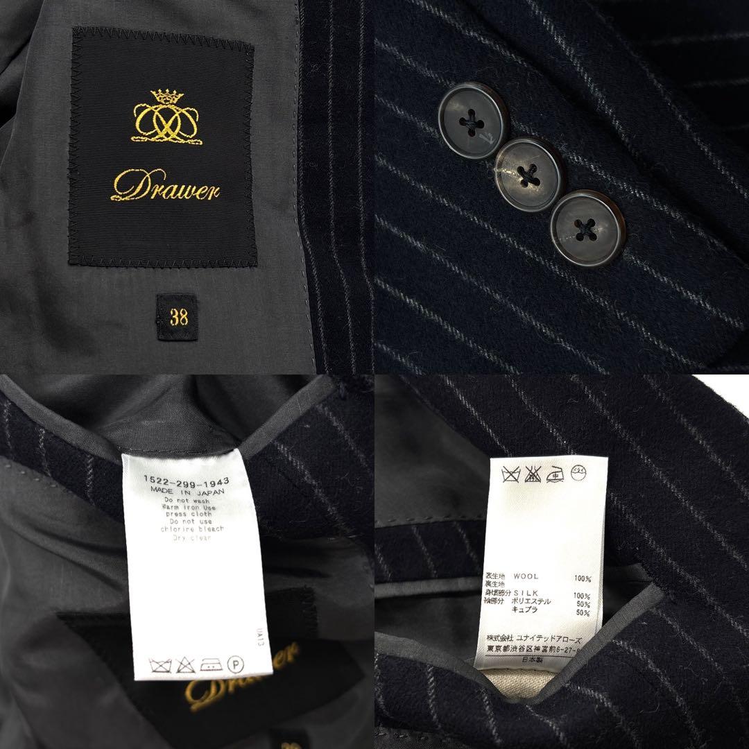【極美品】Drawer　ドゥロワー テーラードジャケット サイズ38 M 黒