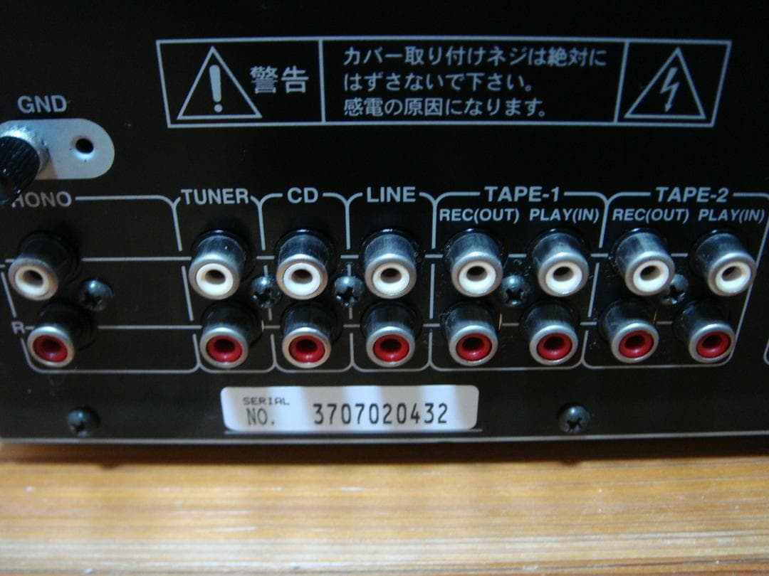 整備済 程度良 ONKYO オンキョー アンプ Integra A-924取説付