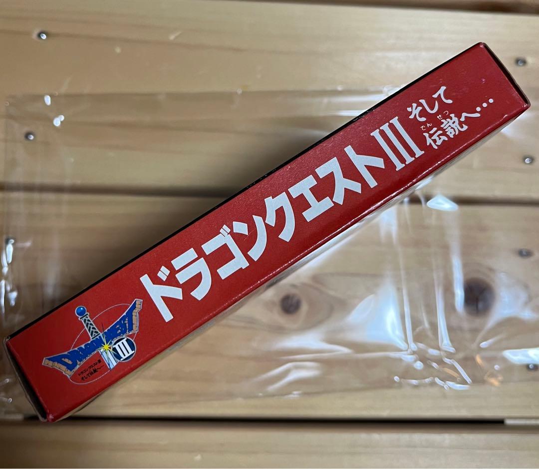 ファミコン ドラゴンクエスト3【新品未開封/美品】Nintendo