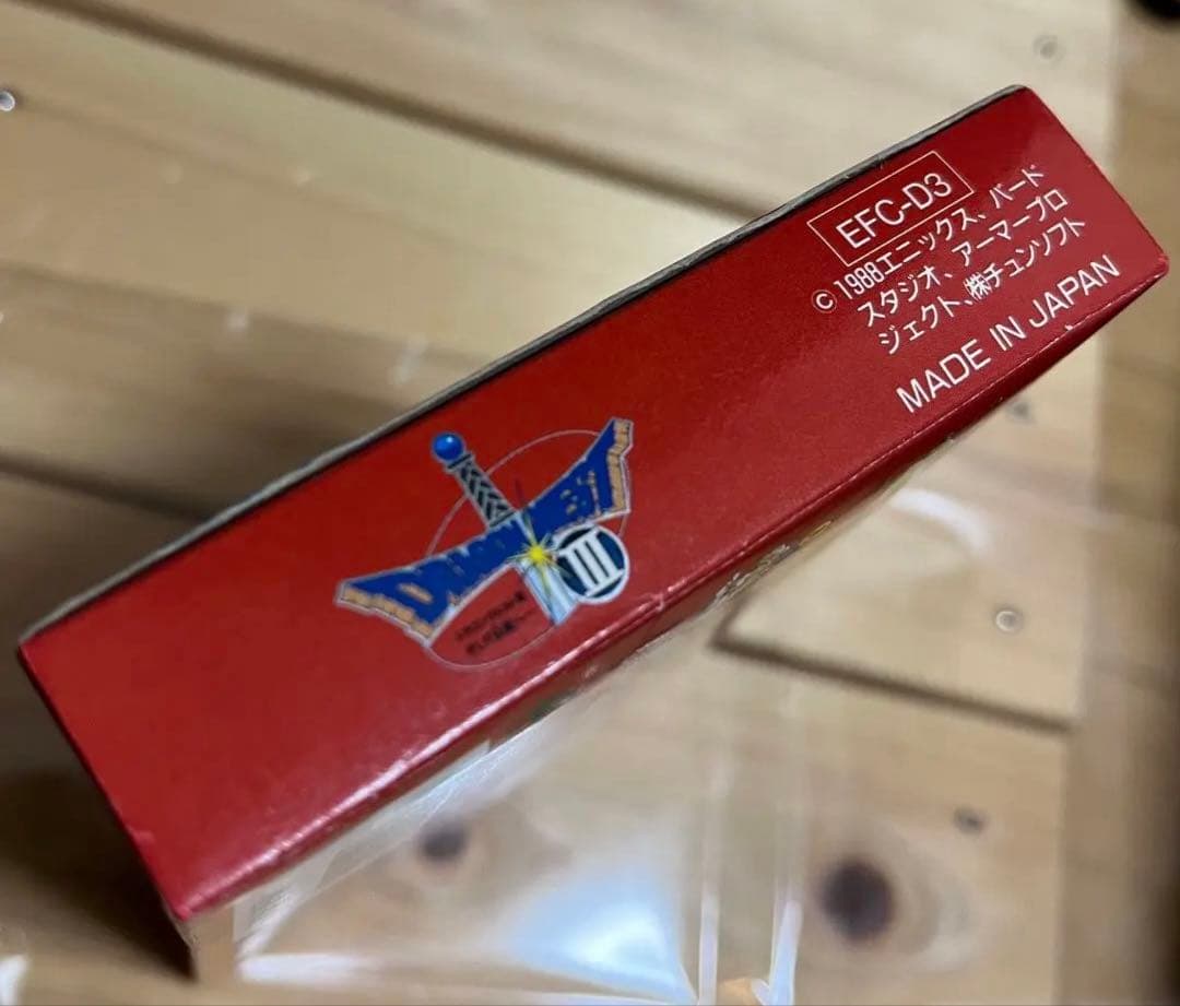 ファミコン ドラゴンクエスト3【新品未開封/美品】Nintendo