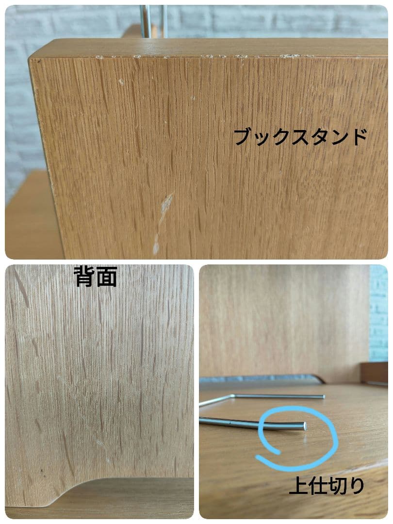 karimoku カリモク Buona scelta ボナシェルタ 学習机セット