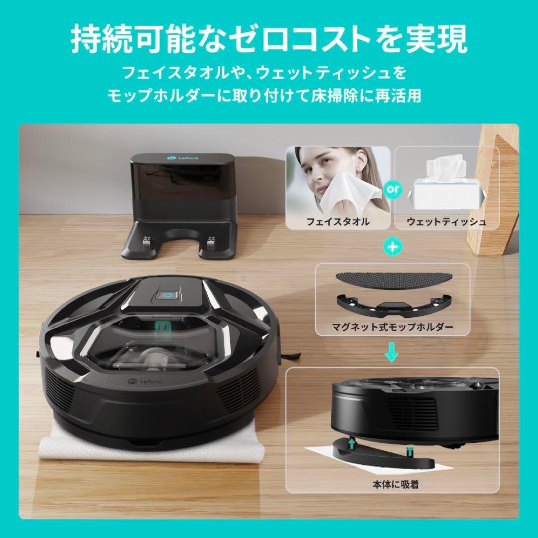 AI全自動掃除機 ロボット掃除機 6000pa強力吸引障害回避 水拭き 自動充電