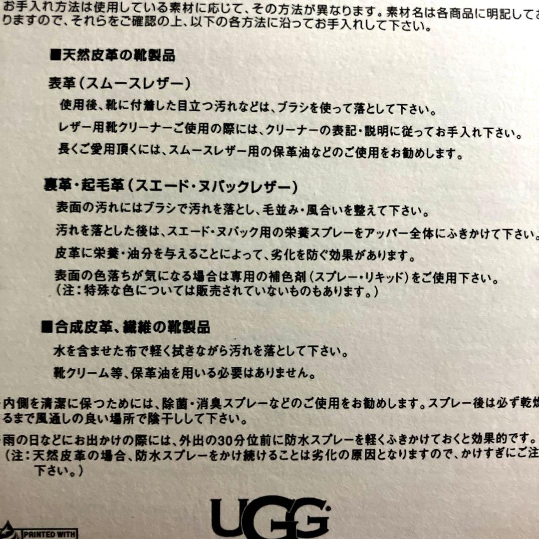 UGG FOR MENシューズ正規品　ストールとカシミアスカーフ3色セット込み