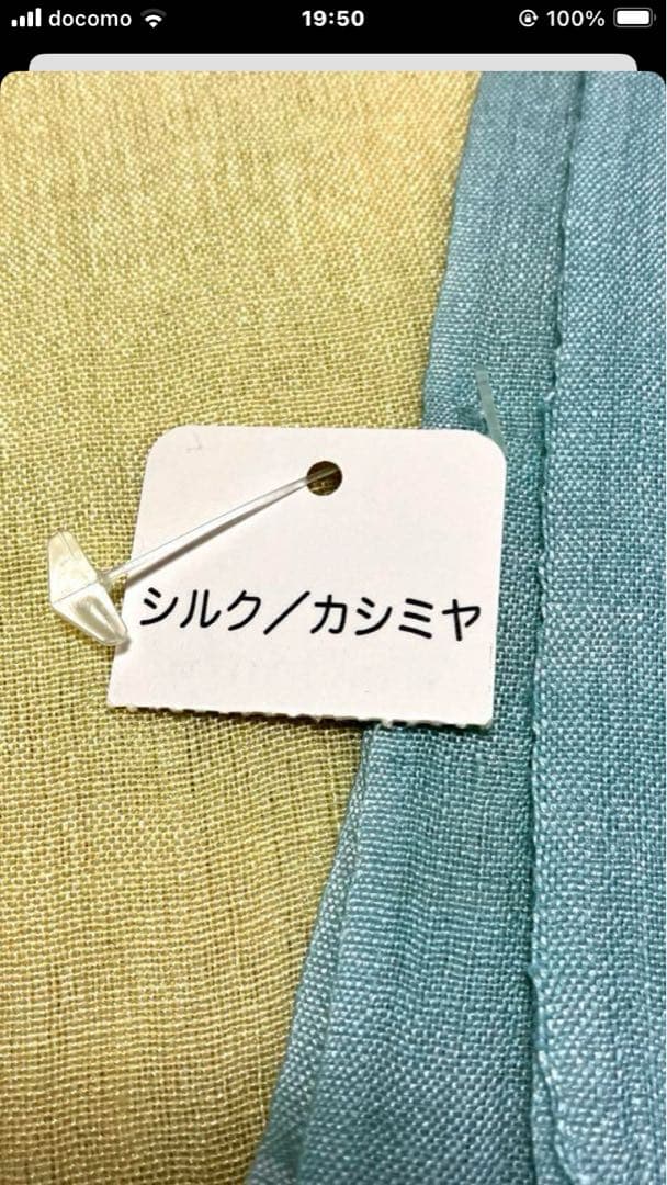 UGG FOR MENシューズ正規品　ストールとカシミアスカーフ3色セット込み