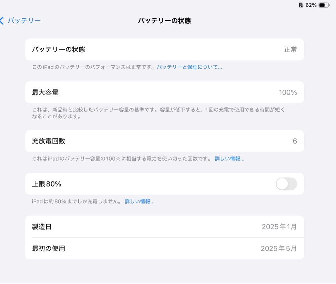 【純正ケース付】iPad Air(M2) 13インチ 128GB wifiモデル