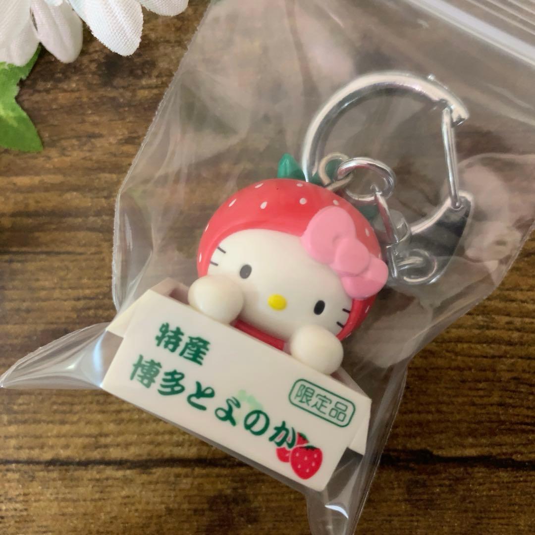 希少　ご当地キティ　ハローキティ　いちご　博多とよのか　マスコットキーホルダー