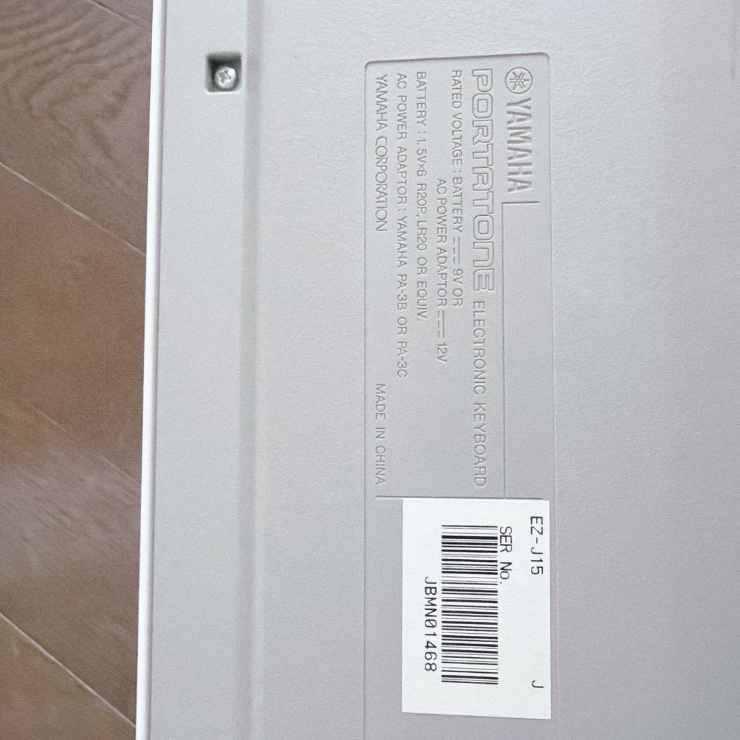 ヤマハ 電子キーボード 譜面台 スタンド付　キーボード 光る鍵盤 EZ-J15