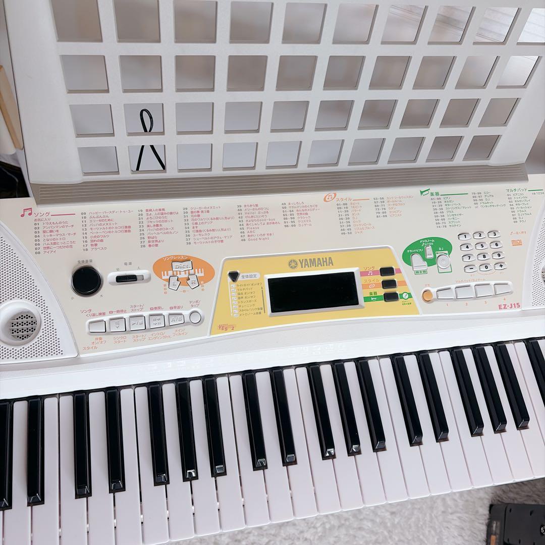 ヤマハ 電子キーボード 譜面台 スタンド付　キーボード 光る鍵盤 EZ-J15