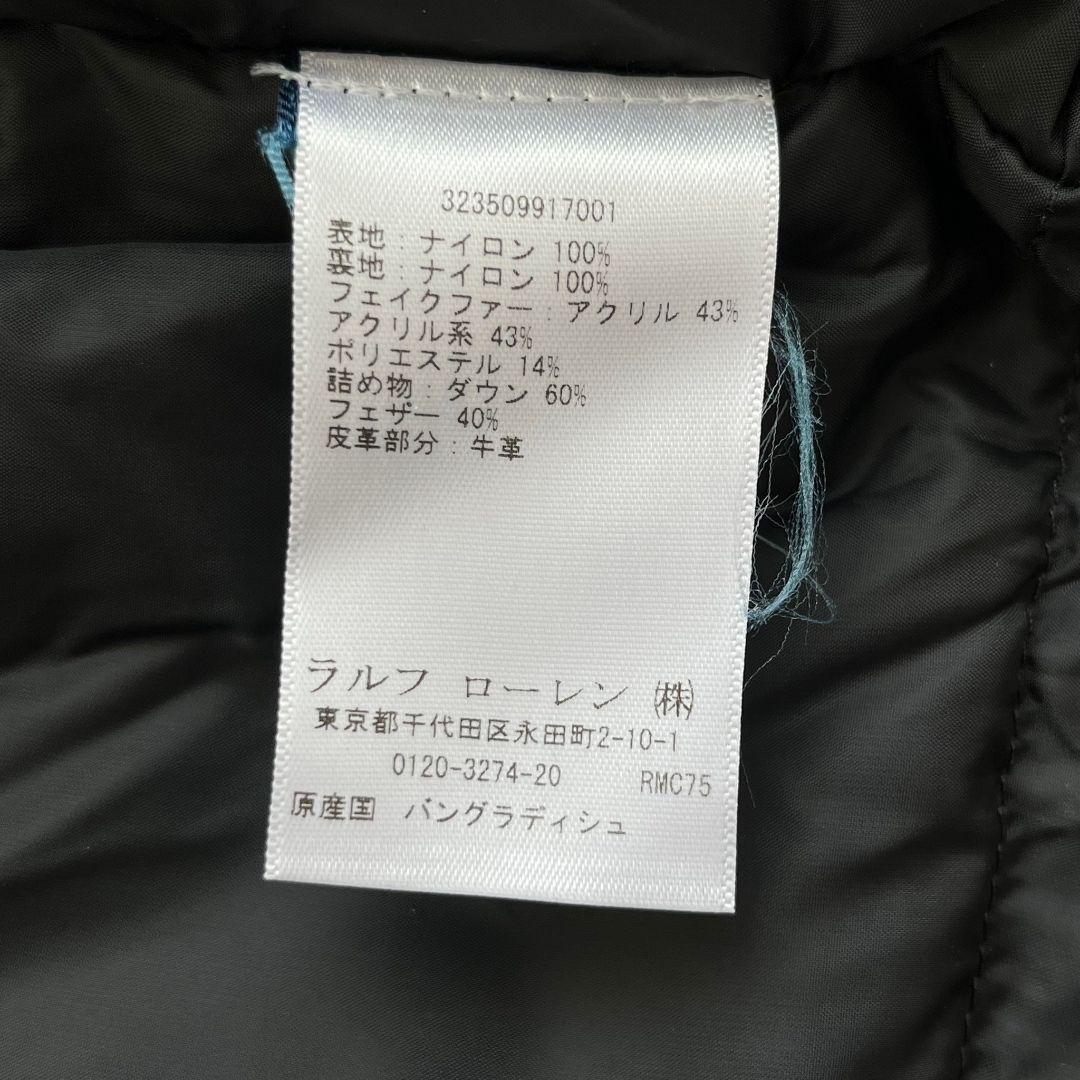 【現行】ポロラルフローレン　ファー付きジャケット　現行モデル　160 美品　黒