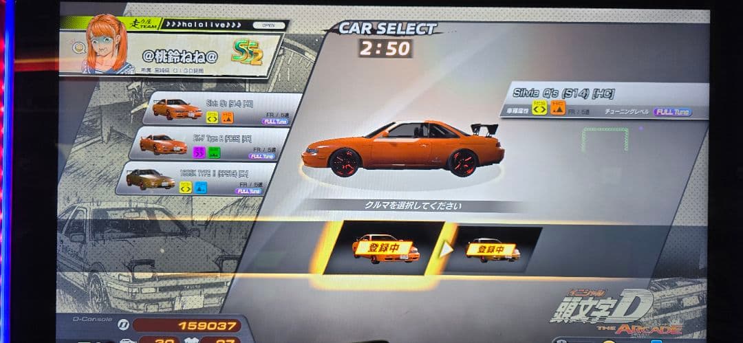 頭文字d　the arcade　まとめ売り