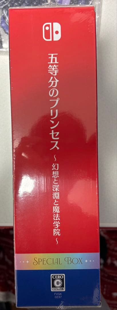 五等分のプリンセス ～幻想と深淵と魔法学院～ スペシャルボックスマジゲット特典
