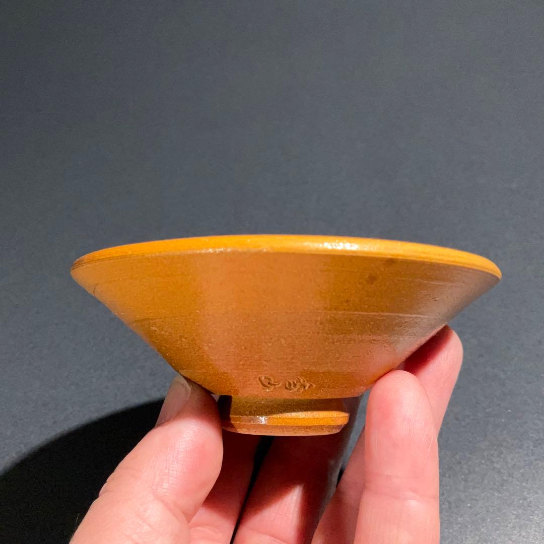 【ぐい呑・盃】香山　平盃　酒器・お猪口　R0950U2