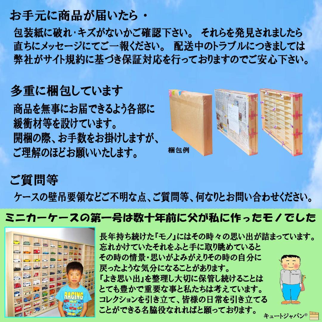 ヨーヨー 収納ケース ディスプレイ アクリル障子付 メープル色塗装 日本製