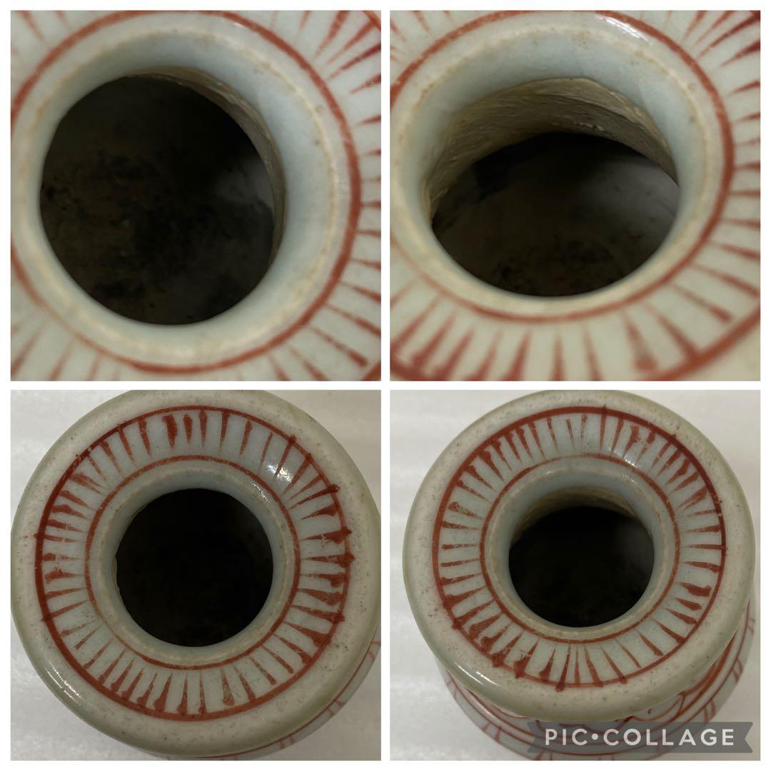 3-3037 平佐赤絵　盃台