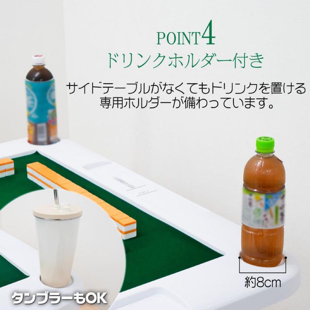 麻雀卓 折りたたみ 手打ち 家庭用 麻雀卓 テ麻雀テーブル ホワイト