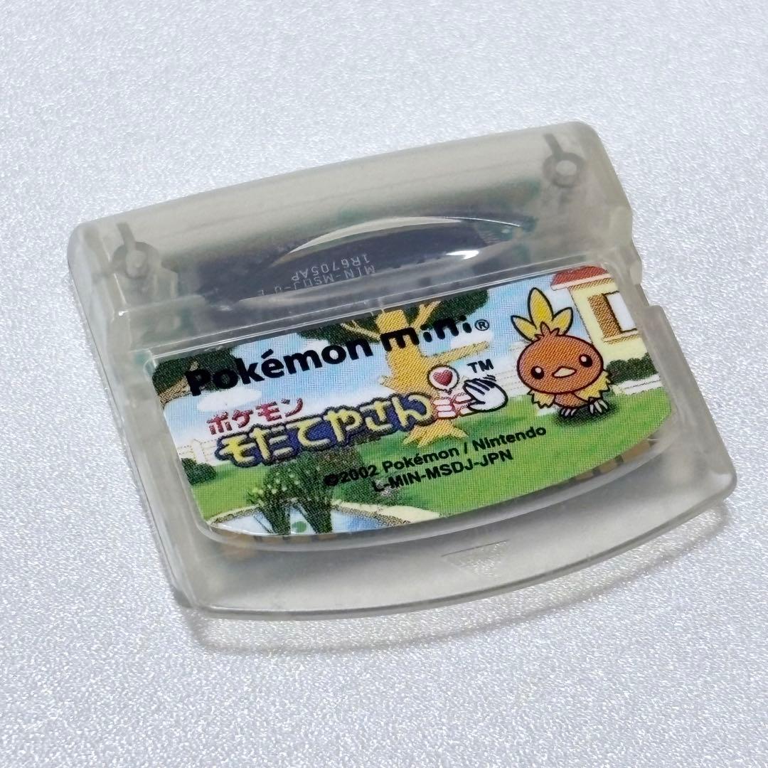 【美品/希少】ポケモンミニ 本体 ムチュールパープル そだてやさんミニ 完品