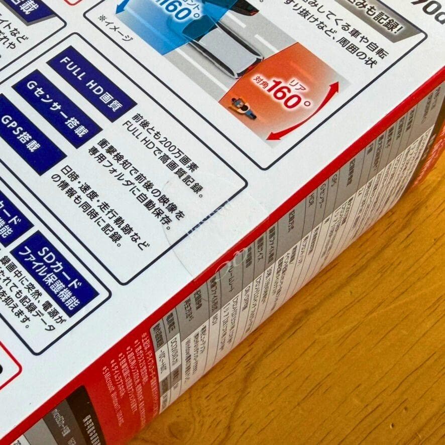 【新品未開封】Yupiteru ドライブレコーダー SN-TW9990d