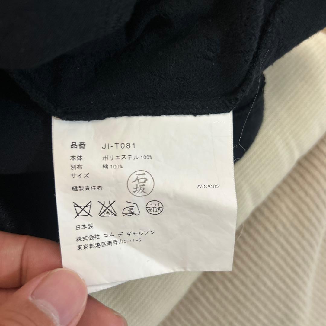 Junya Watanabe comme des garcons キャミソール