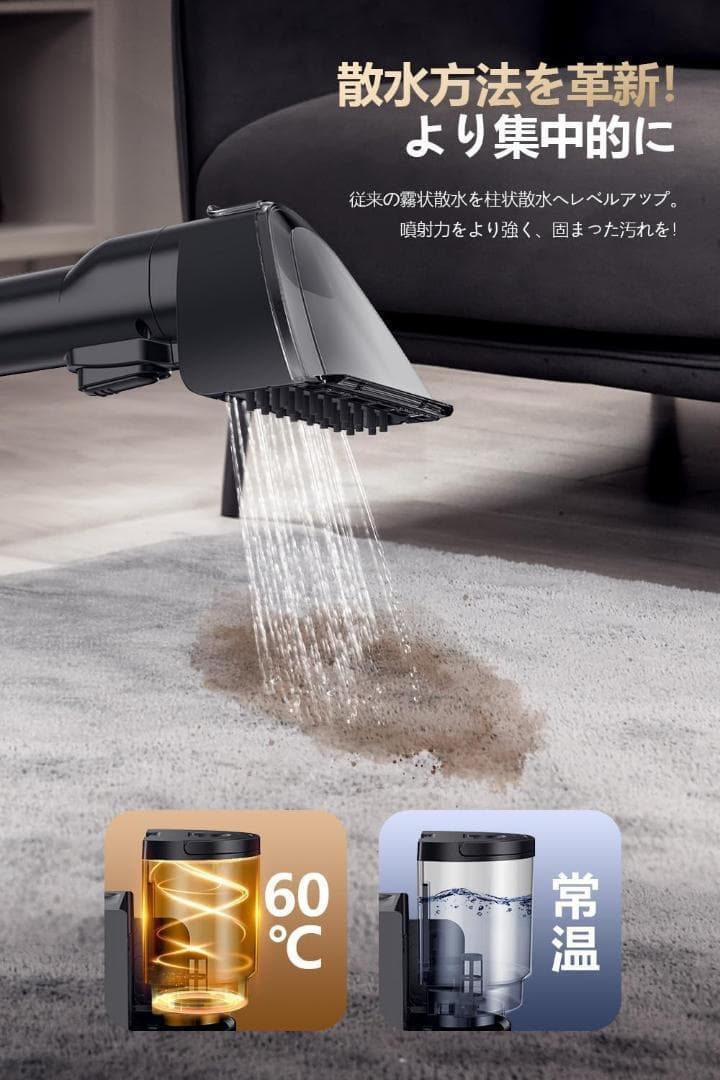 【R1690-113-217】リンサークリーナー100℃蒸気噴射×超強吸引力
