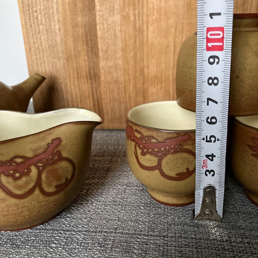 未使用　伊藤赤水　茶器　柿　人間国宝