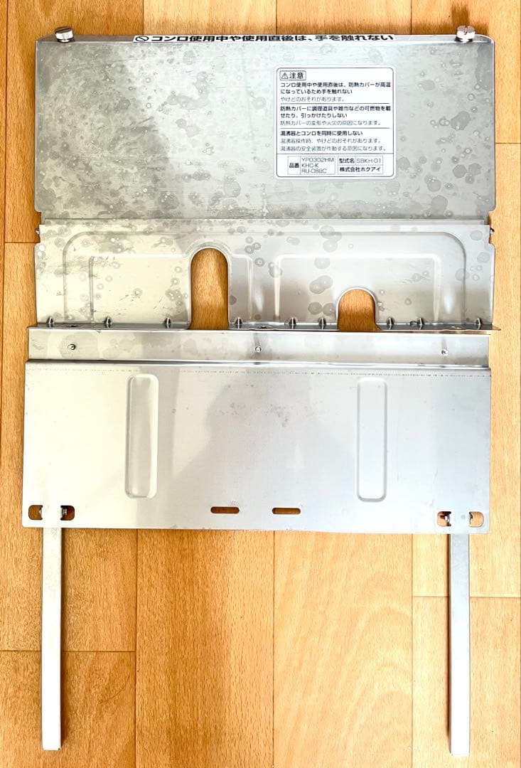 【美品】Rinnai 瞬間湯沸器 都市ガス 元止め式 2024年製 防熱カバー付