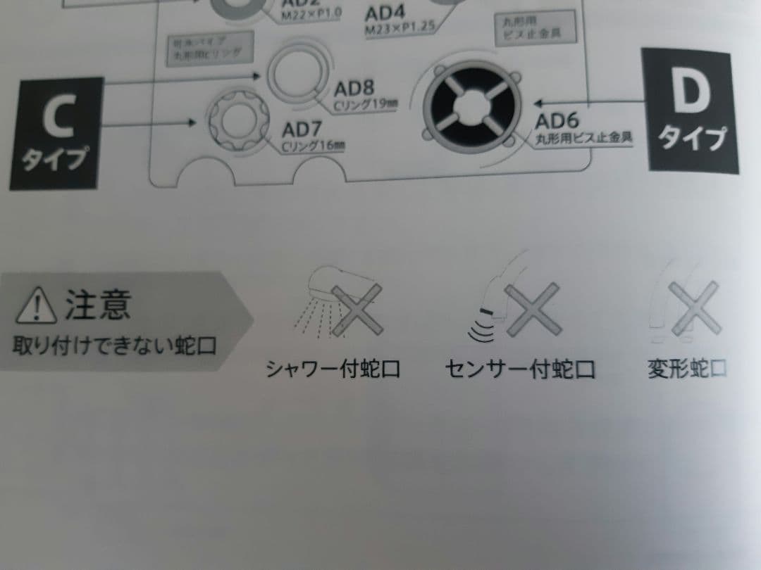 【SONOKO】THE SONOKO WATER キッチン用浄水器