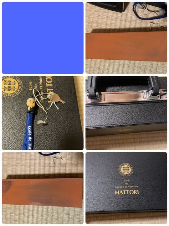 服部栄養専門学校 包丁セット