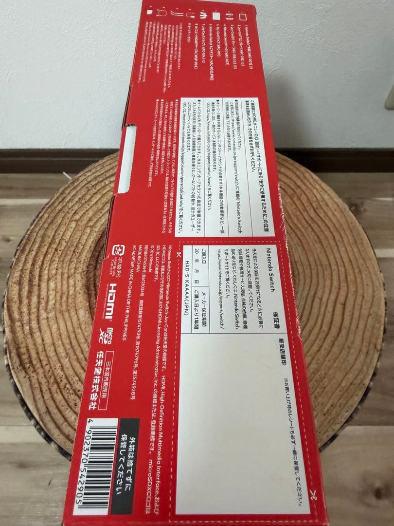 Nintendo Switch ニンテンドースイッチ本体　グレー