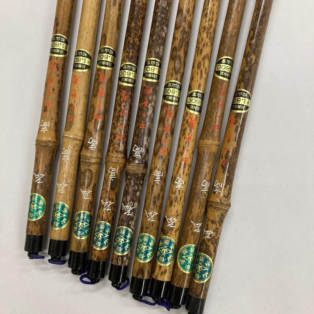 書道筆　孤高9本