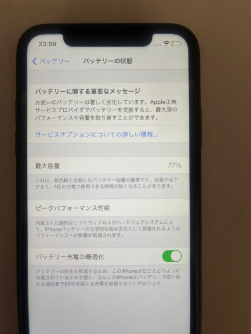 【状態良】Apple iPhone 11 64GB本体 ブラック