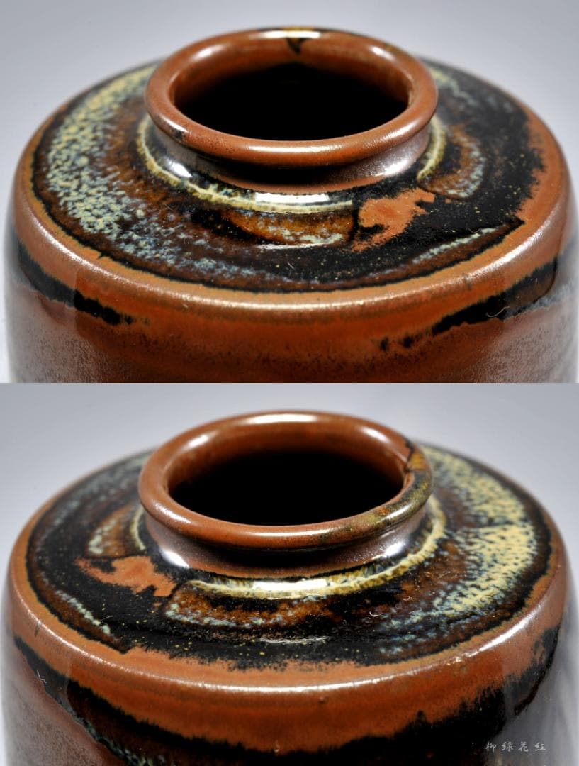 十二代 高取八山 高取茶入 共箱 茶道具