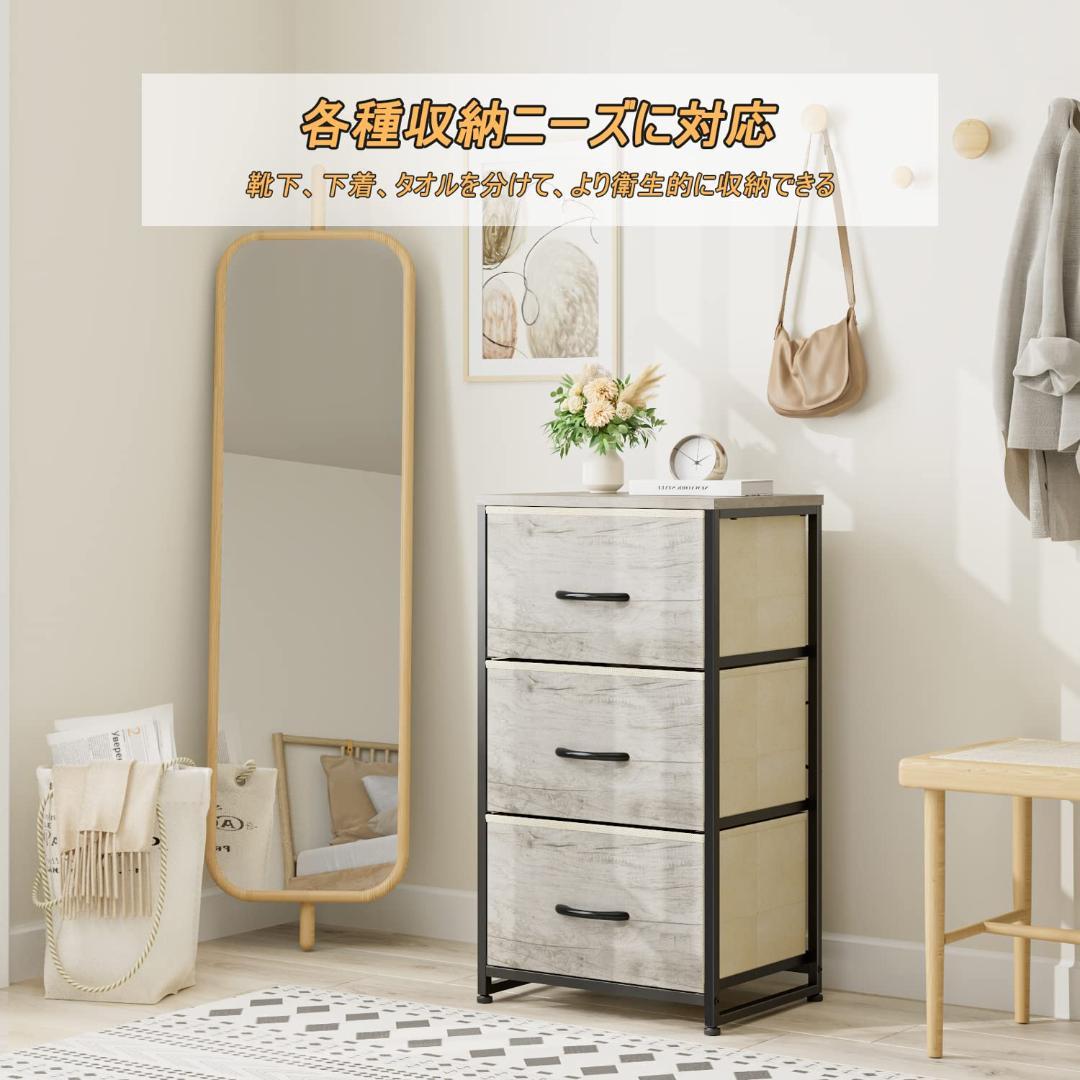 収納ラック タンス 引き出し シンプル ドレッサー チェスト 多機能