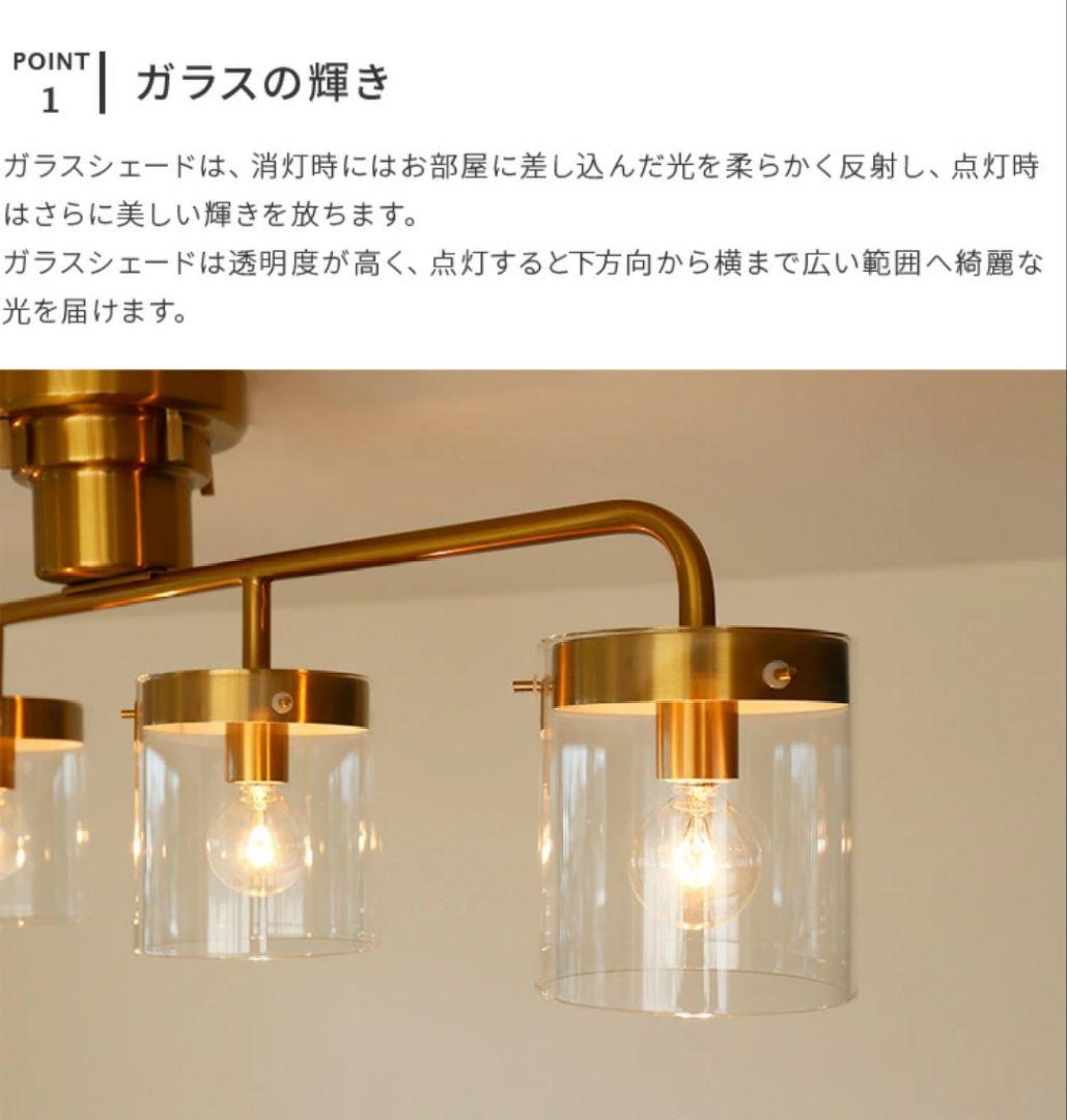 シェーン　シーリングライト　リス