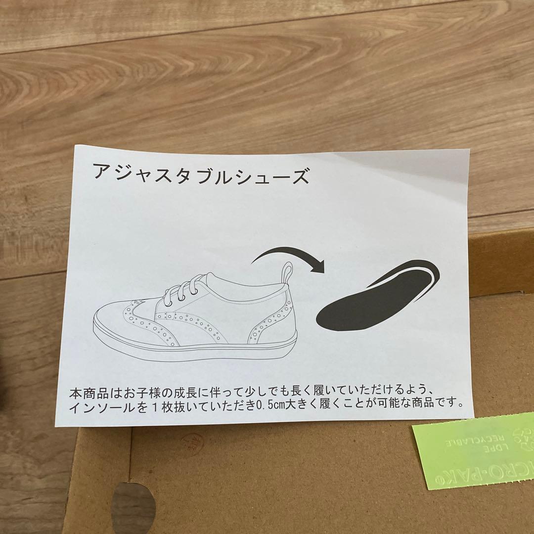 グリーンレーベルリラクシング　キッズフォーマル