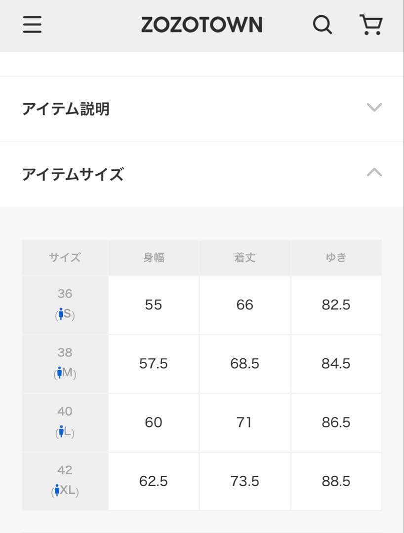 Schott ファイアプルーフ カバーオール / デニムジャケット
