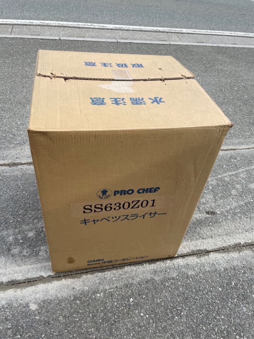 中部コーポレーション キャベツスライサー SS630Z01 22年式 ほぼ新品