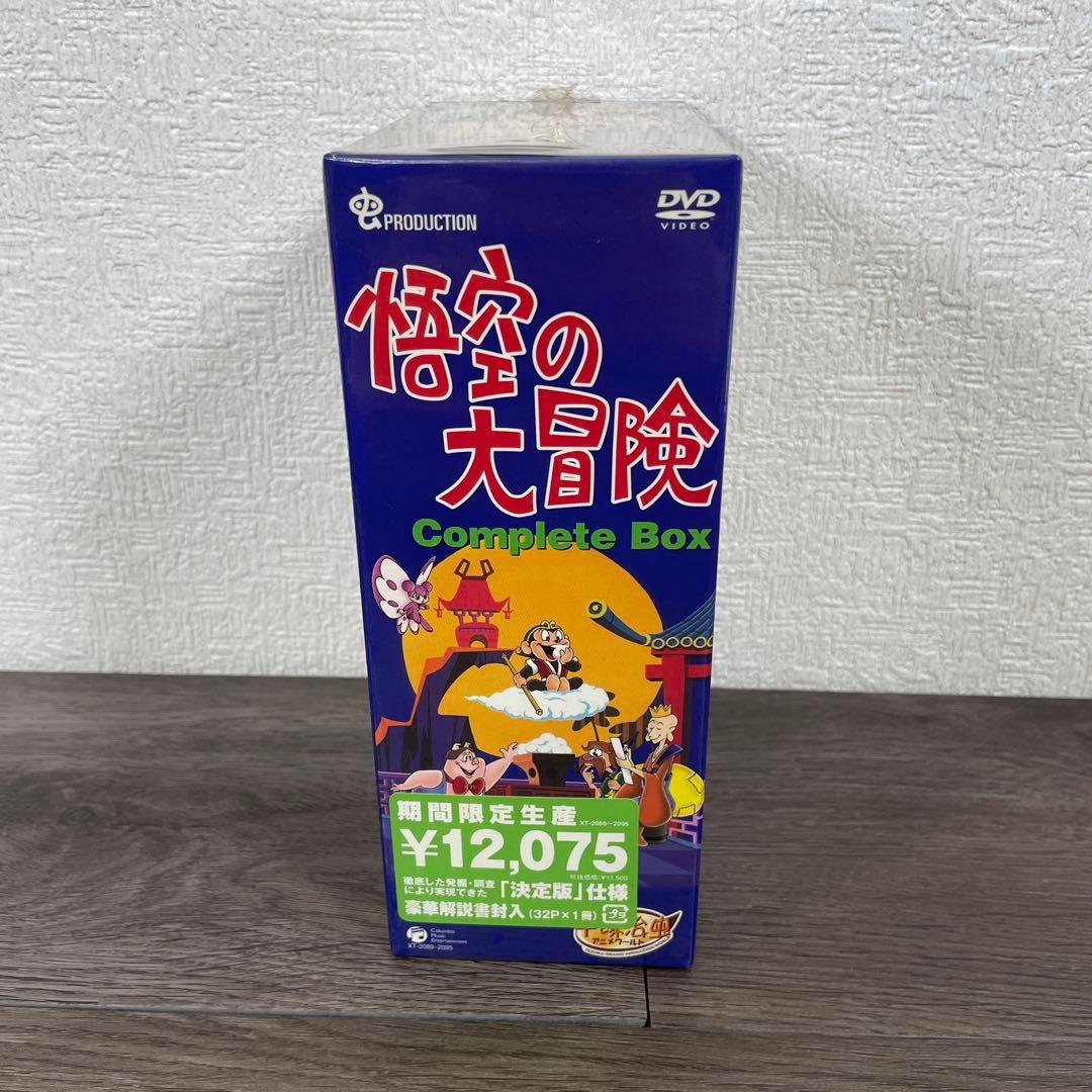 悟空の大冒険　Complete Box 〈期間限定生産・7枚組〉　手塚治虫